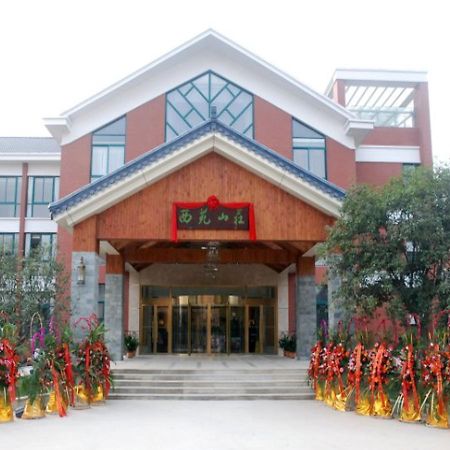 Wuxi Xiyuan Hotel Екстериор снимка