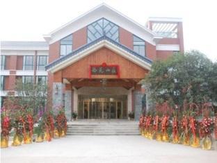 Wuxi Xiyuan Hotel Екстериор снимка